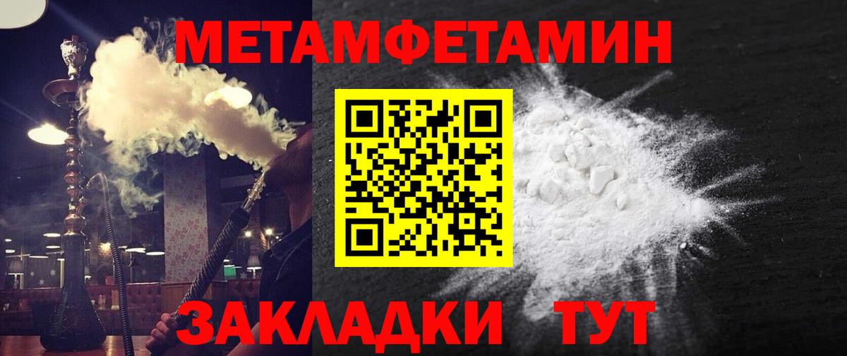 Гашиш Мытищи