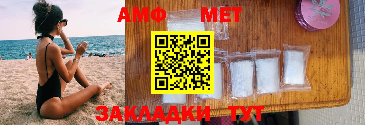 A-PVP СК   ГАШИШ  Сколько стоит  НБОМе  Мытищи  МЕФ   Бошки Шишки  Вход с VPN 