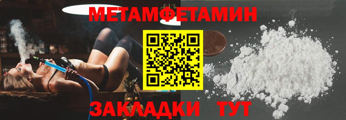 МЕГА как войти  Amphetamine  Мытищи  Вход с VPN  АМФЕТАМИН 98% 