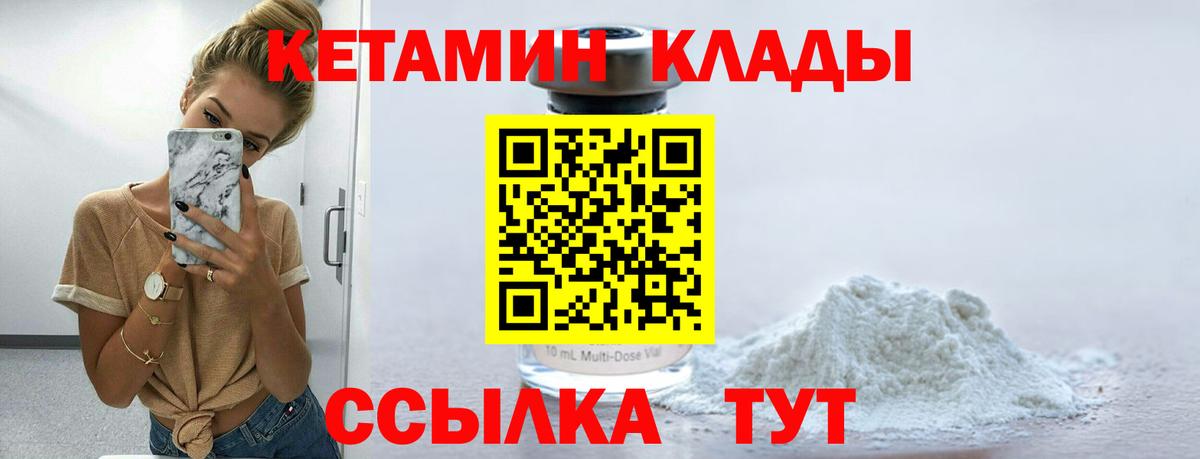 Мытищи  мориарти телеграм  ОМГ ОМГ рабочий сайт  Вход с VPN  КЕТАМИН VHQ 