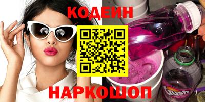 мескалин Керчь