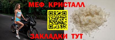 мескалин Керчь