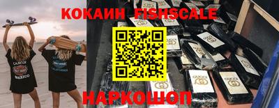 мескалин Керчь