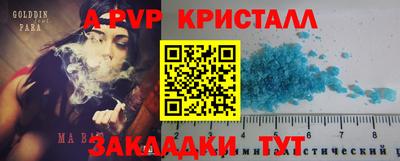 марки lsd Когалым