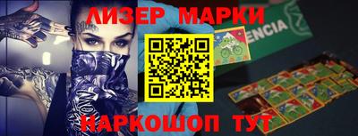 гидра Кизилюрт