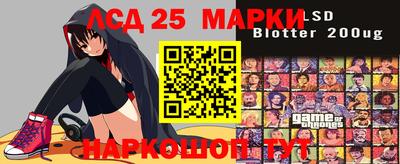 гидра Кизилюрт