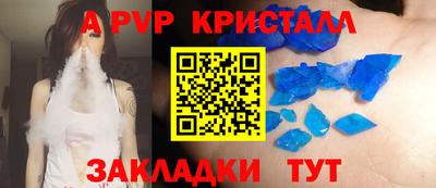гидра Кизилюрт