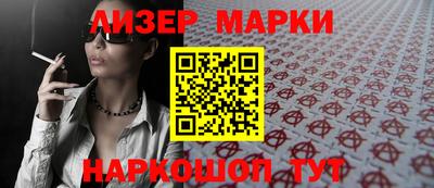 мескалин Керчь