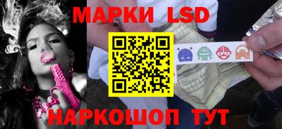 мескалин Керчь