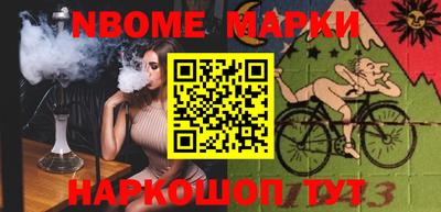 марки lsd Когалым