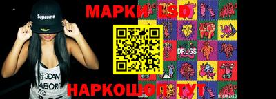 марки lsd Когалым
