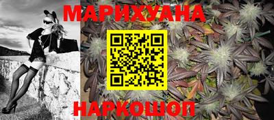 мескалин Керчь