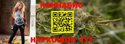 мескалин Керчь
