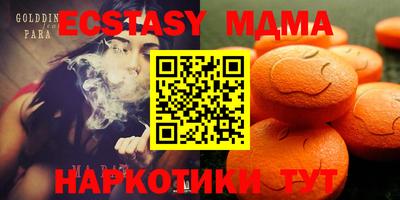 мдпв Ковров