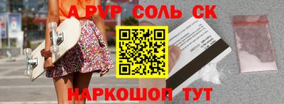 гидра Кизилюрт