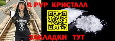 spice Кизляр