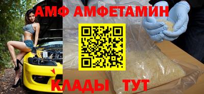 мескалин Керчь