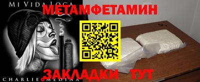 гидра Кизилюрт