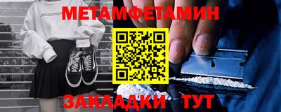 гидра Кизилюрт