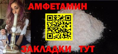 мескалин Керчь