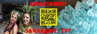 гидра Кизилюрт