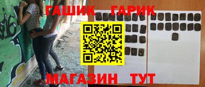 мескалин Керчь