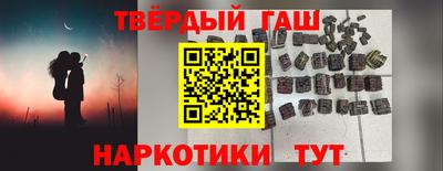 мескалин Керчь