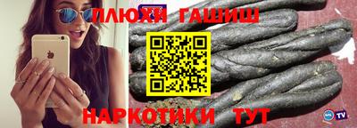 гидра Кизилюрт