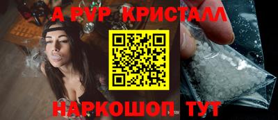 spice Кизляр