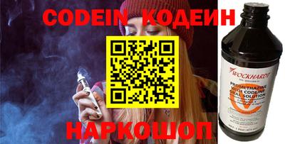 мескалин Керчь