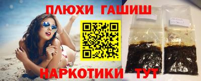 гидра Кизилюрт