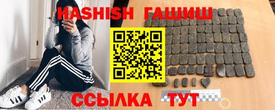 гидра Кизилюрт