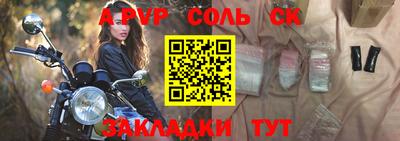 дживик Коломна