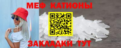 мескалин Керчь