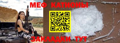 мескалин Керчь