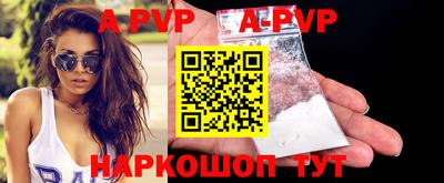 spice Кизляр