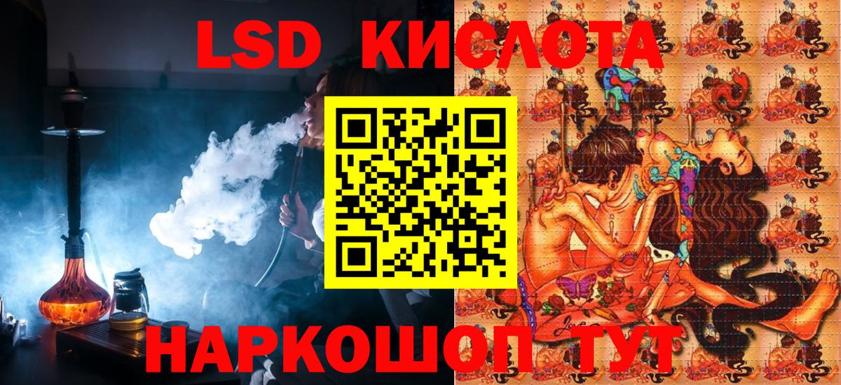 Мытищи  Марки N-bome 1,8мг  Вход с VPN 