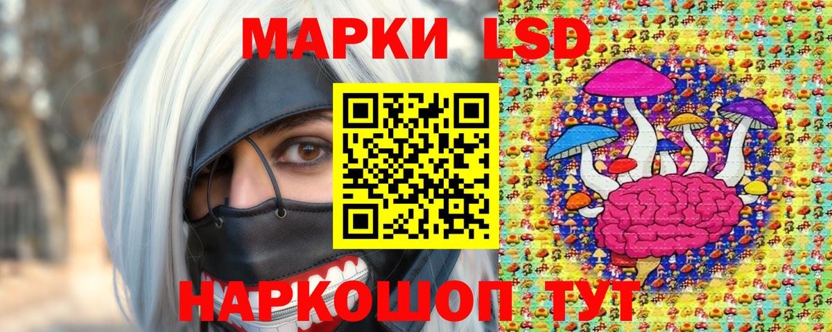 Марки N-bome 1500мкг Мытищи