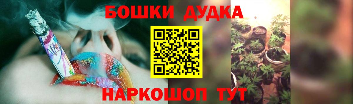 Конопля VHQ  Вход с VPN  Мытищи  Канабис ГИДРОПОН  Канабис OG Kush 